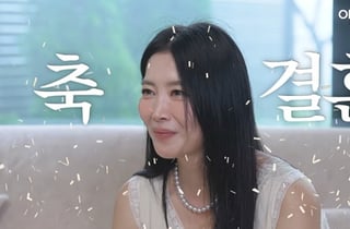 "혼인신고 후 함께 사는 중" 오윤아, 예비신랑 누구?..11년만 눈물의 재혼 발표 [종합]