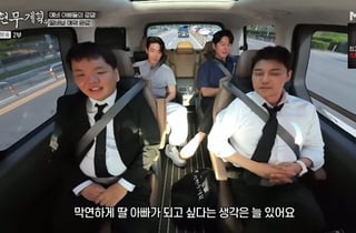 전현무, 2세 질문에 웃픈 답변 "결혼 상대도 없는데..딸 아빠되고파" [전현무계획4][★밤TView]