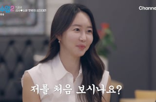 박소윤, 라이머와 인연 공개 "술자리에서 만나"..김성수 질투 폭발 [신랑수업2][★밤TView]