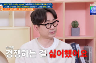 장항준 "라이벌? 태생적으로 경쟁 싫어해..장진 잘 되니 배 아프긴 해" [옥문아]