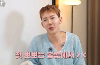 '아담 부부' 조권♥가인, 여전한 부부 케미?.."술 취하면 볼뽀뽀"[스타이슈]
