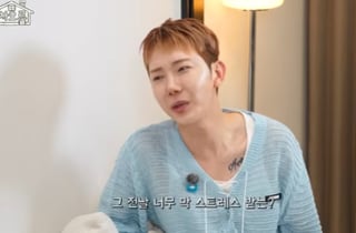 조권, '깝권' 별명에 스트레스.."예능 잠수타고 싶었다"[스타이슈]