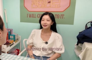 길미, 타로 마스터·탐정된 근황 "어릴 때부터 영적 문제 있어" [스타이슈]
