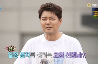 전현무, 뜻밖의 '하의실종' 룩에 폭소.."바지 벗고 있는 거 아냐?"[나혼산]