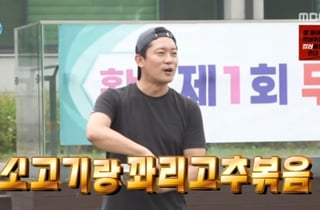 '봉지 비빔밥' 김대호, 확 달라진 센스에 감탄.."욕 제대로 먹었다"[나혼산][별별TV]
