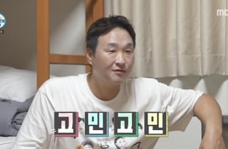 구성환, 팔씨름 자랑하다 인대 부상.."진짜 미련해" 빈축[나혼산][★밤TView]
