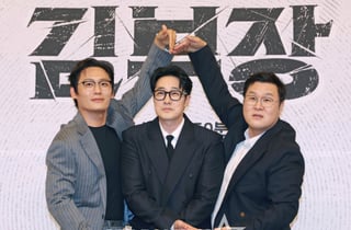 잘나가는 소지섭에 찬물.. '김부장' 시청률 20% 앞 '일베 논란' [스타이슈]