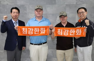 한화이글스-한화에어로스페이스, 주한미군 장병 야구장 초청... 美 건국 250주년 축하 기념