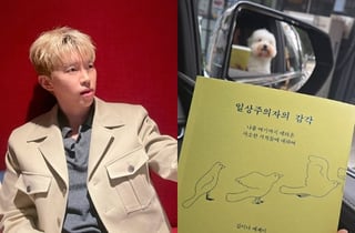 임영웅, 시월이와 데이트 중..주말 일상