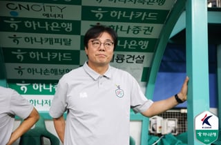 "면목이 없습니다" 또 고개 숙인 황선홍, 아직도 선사하지 못한 '홈 첫 승' [대전 현장]