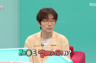 이동휘, 레고 앰배서더 인증 "덴마크 본사도 갈 수 있어" [전참시][별별TV]