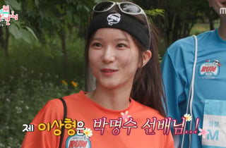 박소영 아나 "이상형 박명수, 10억 빌려줄 수 있어" [전참시][★밤TView]