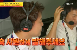 전현무, 홍명보호 남아공전 패배에 답답함 폭발 "이게 말이 돼?"[사당귀][별별TV]