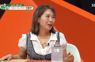 신봉선 "인터넷 검색하면 나오는 男과 과거 열애"..서장훈 '깜짝'[미우새]