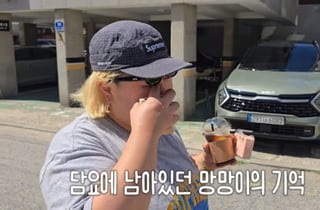 홍윤화, 집 청소하다 발견한 '이것'..반려견 떠올리며 끝내 오열[스타이슈]