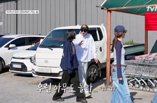 공유·김고은, 낯선 마트서 인지도 굴욕 "이동욱만 알아봐"[도깨비 10주년 여행][별별TV]