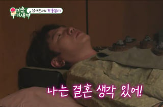 케이윌 "비혼주의 아냐..가정 꾸릴 용기 부족했다"[미우새][★밤TView]