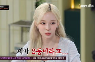 에스파 윈터 "권성준 셰프 2등 제자였다"..1등은 페이커[냉부해]