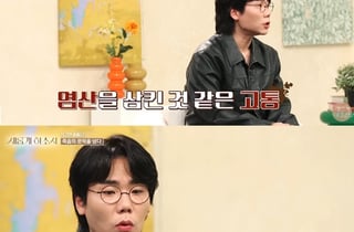 송필근, 괴사성 췌장염 투병 회상 "염산 삼킨 통증..가족들 준비하라고"