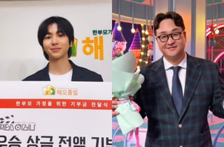 구성환, '1억 기부' 이주승 향한 애정 "내 동생..자랑 안 할 수 없어"