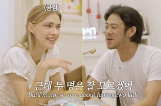 빈지노♥미초바, 둘째 출산 선 그었다.."아이만 넷? 허언증"[스타이슈]