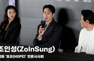 조인성(ZoInSung), '액션신!? 보람이 있었다' [영상]