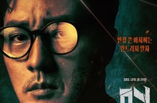 조국, 리센느 원이 이어 '김부장' 언급 "억울한 일베 오해 바로잡아야..'5.23'은 의문"