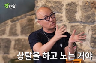 홍석천 "이태원 게이클럽서 상의 탈의, 20대와 춤추며 스트레스 풀어" [짠한형]