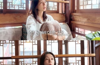 백진희, 많은 관심에 공황장애 시작 "사람 많은 곳 못 가" [지니이즈백]