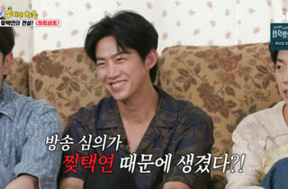 옥택연 "'하트비트' 상의 찢기 퍼포먼스 후 방송 심의 바뀌었다"[아근진]