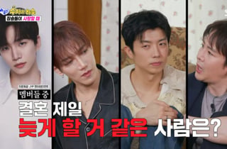 유부남 옥택연 "2PM 미혼 멤버들, 결혼 못 할 것 같다"[아근진][별별TV]