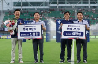 "충북청주는 충청북도의 자부심"... 신용한 충청북도지사·이장섭 청주시장 명예 구단주 위촉