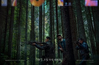 [리뷰] '호프', 나홍진 감독의 집요함을 즐겨라