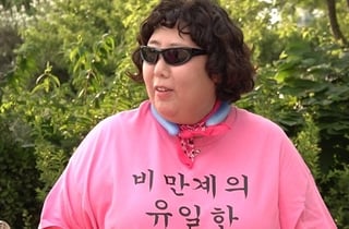 "모친상에 먹을 생각부터?" 논란..신기루, 장례식장 '라면기계' 설치 진실 [동상이몽2]