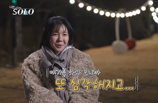 "감정 상했다" 32기 광수vs상철, 옥순 신경전 '일촉즉발'[나는 솔로]