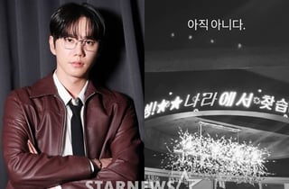 이준영, 군 입대 앞두고 "아직 아니다" 현실 부정