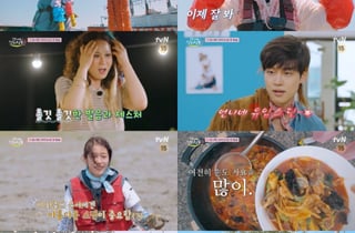 염정아·김선영·강유석·노윤서, 대혼돈..박해준 "다신 안와" [산지직송]