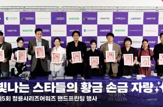 아이유부터 이수지까지, 빛나는 스타들의 황금 손금 자랑★ [영상]