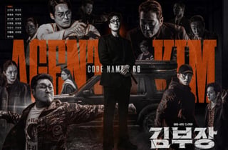 SBS 초대박..'멋진 신세계'→'김부장' 연타석 흥행에 "재미가 답"