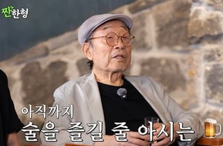 '91세' 신구, 심장 수술 후 건강 되찾은 근황 "공짜 술이 맛있어"