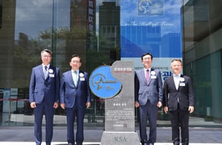 롯데관광개발, 한국서비스대상 '명예의 전당' 헌정비 제막식 개최