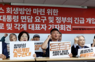 청와대, "홈플러스사태, MBK 부도덕" 지적...국회는 청문회 추진