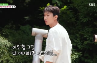 임영웅, '곽범 카우보이 모자=부채'로 활용하는 기지.."장작으로 써도 되죠?" 폭소 [산골총각 영웅]