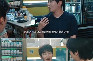 딘딘 "'손흥민 저격' 월드컵 발언, 4년 동안 사과..규현이 못보겠다고"