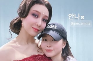 이지혜, '옥장판' 조롱..피해 고백한 옥주현 응원 [스타이슈]