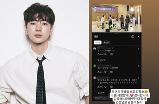 "'나혼산'서 왜 빠졌냐" 이주승, 댓글에 감동..'건성남' 돌아온다