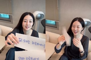 '오상진♥' 김소영 '젊은 남자랑 하루 보내기'..행복했는데→반전