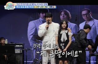 KCM, 결혼 15년 만 눈물의 프러포즈 "더 많이 웃게 해줄게" [슈돌][★밤TView]