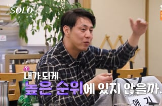 32기 영자, 영수에 "정우성 같아" 칭찬..영수 자신감 UP [나솔][별별TV]