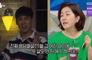 이성미, '19금 神' 신동엽 발굴했다.."스무살 때부터 음담패설 잘해"[라스][별별TV]